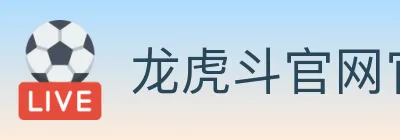 龙虎斗官网官方平台 logo